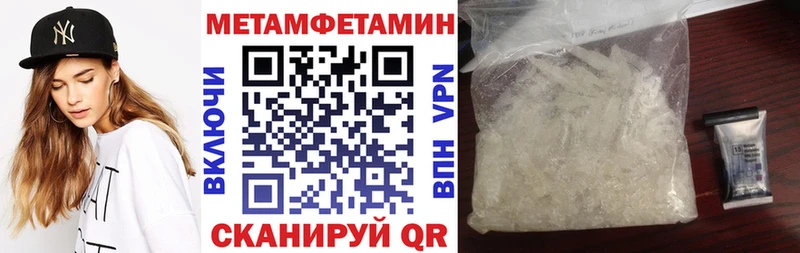 купить  сайты  нарко площадка официальный сайт  Amphetamine Premium  Саки 