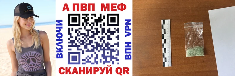 Alfa_PVP СК  дарнет шоп  Саки 