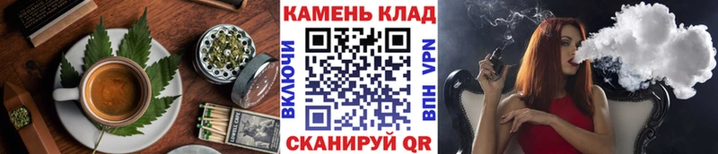 закладка  Саки  Cannafood конопля 