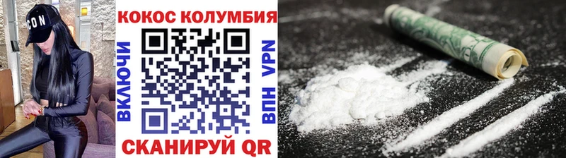 магазин продажи наркотиков  Саки  площадка наркотические препараты  КОКАИН 98%  блэк спрут ссылки 