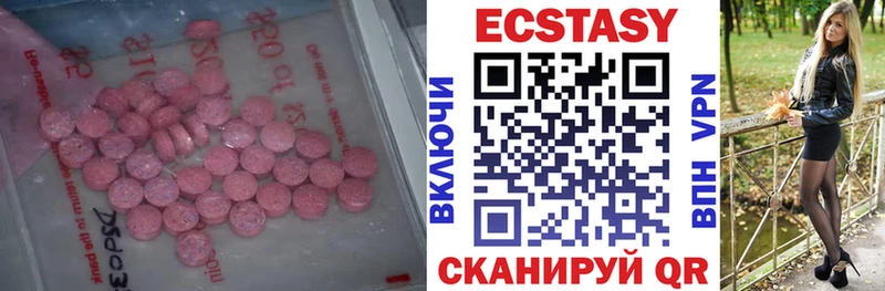 ЭКСТАЗИ TESLA  Саки 