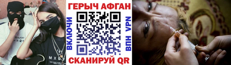 Героин VHQ  mega вход  Саки  где купить  