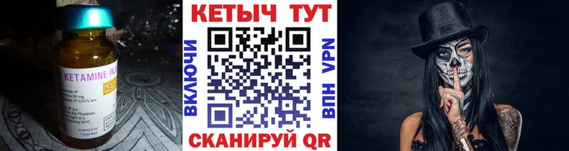 КЕТАМИН VHQ  что такое наркотик  Саки 