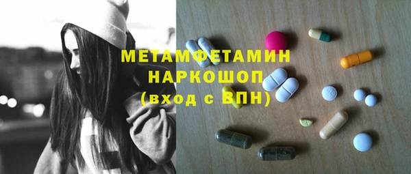 соль ск Аркадак