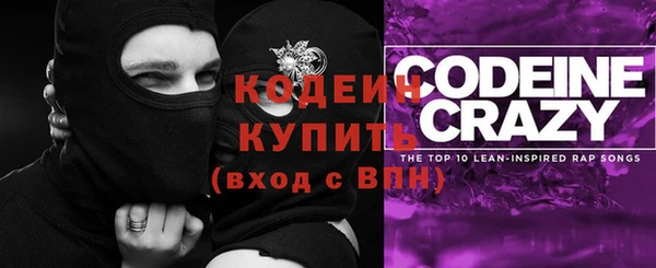 прущие крисы Армянск