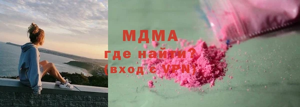 соль ск Аркадак