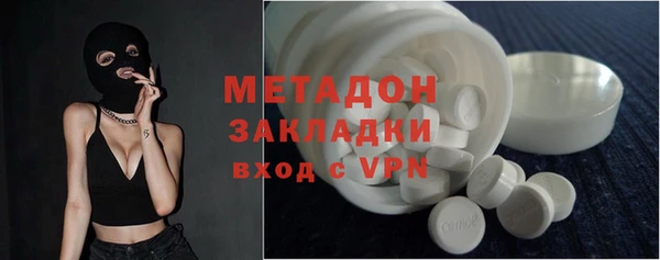 прущие крисы Армянск