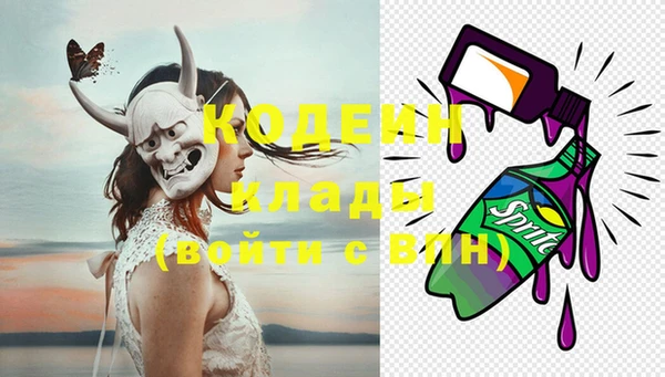 прущие крисы Армянск