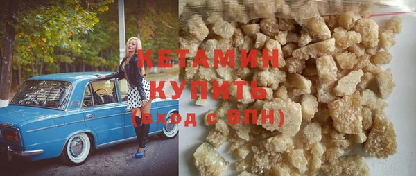 прущие крисы Армянск