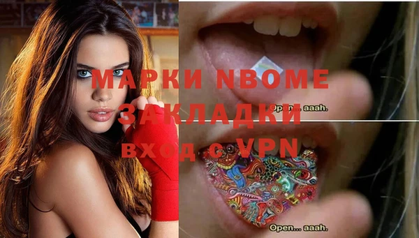 соль ск Аркадак