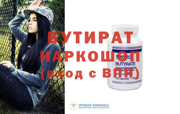 меф Арсеньев