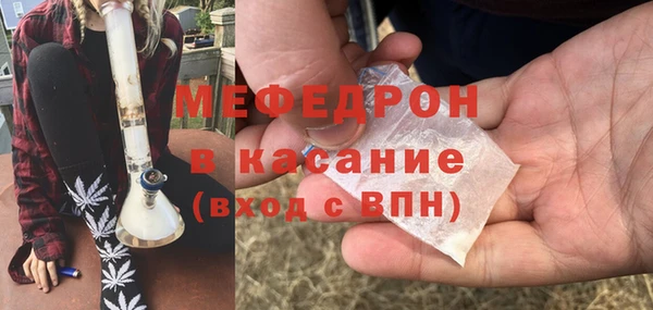 прущие крисы Армянск