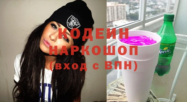 прущие крисы Армянск