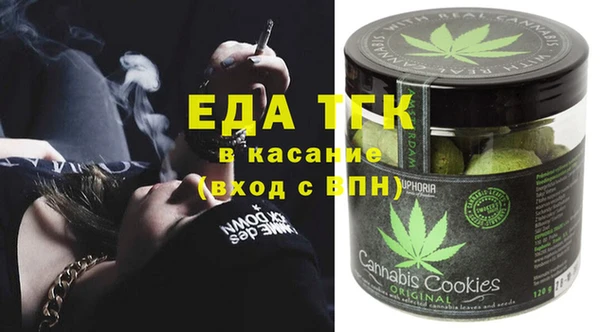 соль ск Аркадак