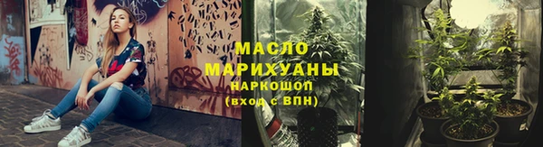 соль ск Аркадак