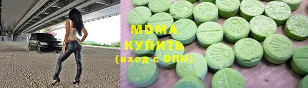 прущие крисы Армянск