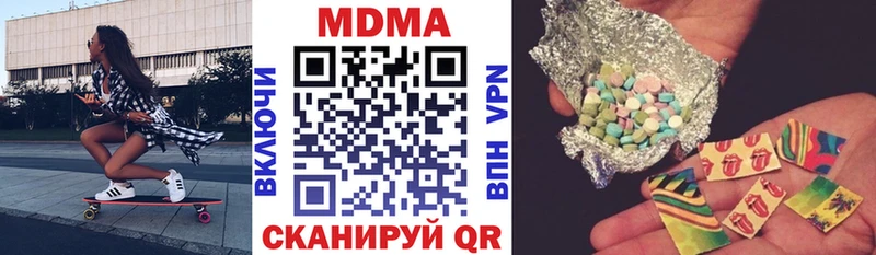 МДМА VHQ  как найти закладки  Саки 