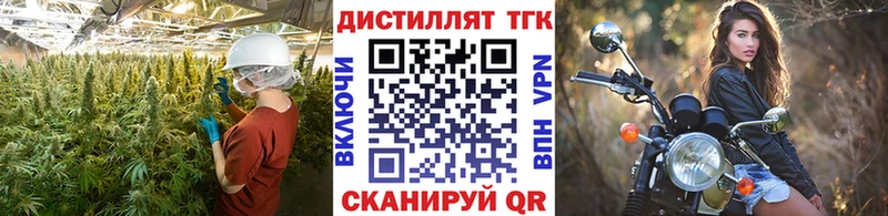 ТГК вейп  наркошоп  Саки 