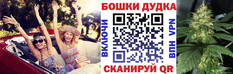 Канабис Bruce Banner  как найти   Саки 